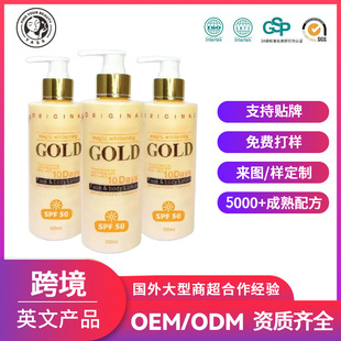 OEM/ODMSwspf50 Sunscreen body lotionNƼӹ