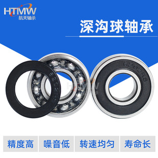 HTMW aCеO6008 ߴ40*68*15mm  S늙CS