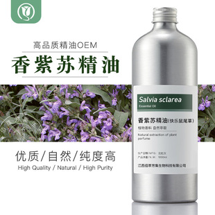 ½옷β݆ηK SAGE OILֲﾫ Sl