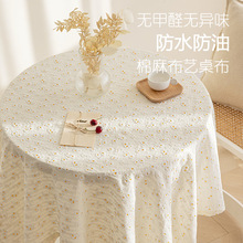 小雛菊碎花桌布ins風清新拍照野餐布背景布文藝宿舍書桌純棉布藝