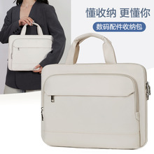 適用手提筆記本電腦包MacBook蘋果華為聯想惠普大容量時尚電腦包