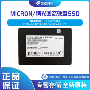 V̑BӲPSSD 5210 2.5 SATA 960GB MTFDDAK960QDE-2AV16FP