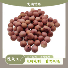 紅雪松木球圓球鞋櫃衣櫃防蛀防蟲防潮除味擴香木球防霉雪松木圓球