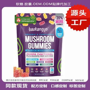 Ģܛʳa䄩֧ʳIB80MUSHROOMGUMMIES