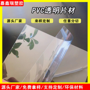 Դ^S PVC͸Ƭ ϱĤӡˢ p渲ĤzƬƬb