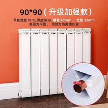 家用壁掛暖氣片銅鋁復合集中供暖水暖散熱器工程暖氣片