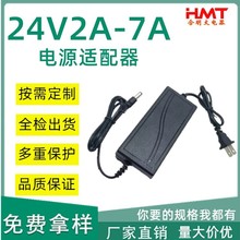 雙線24V2A電源適配器24V3A4A5A6A凈水器純水機增壓 LED美甲燈電源
