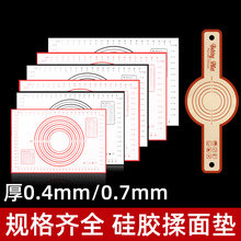 亞馬遜加厚擀面墊大號廚房硅膠烘焙墊揉面墊帶刻度和面墊硅膠案板