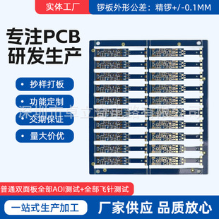 PCB·{C往·ӹap澀··峭