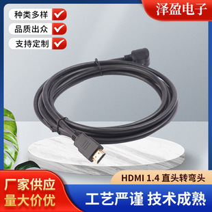 Sҹ HDMI1.4 ֱ^D^ BСUSB^ ՙC^