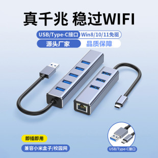 羳uusb3.0DRJ45ǧ׾WType-cD3USB3.0HUBW