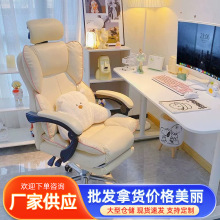 電腦椅家用可躺舒適久坐電競椅靠背辦公椅子書桌宿舍直播學習轉椅
