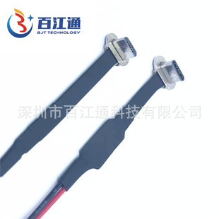 FPC無線充插頭USB C Micro公頭車充 FFC摩托車背夾FPC排線