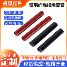 昊煊絕緣材料汽車新能源線束保護硅膠玻纖管耐250度高溫阻燃套管