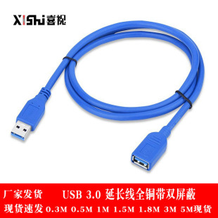 USB3.0LusbĸL~IPUPӿ֙CL