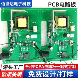 PCB·СͳϴC幤I· PCBA_l