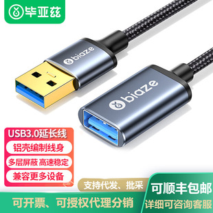 Ɲ USB3.0LĸقݔmUP˴ӡCBӾ