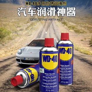 WD40PPُ˨ݽzɄӄPWD-40