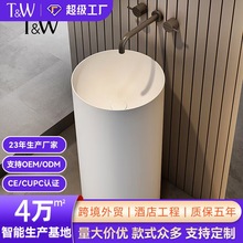特拉維爾衛生間洗手盆人造石立柱盆一體落地式立柱洗手盆廠家直銷