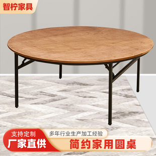 跨境大圓桌圓桌面折疊桌架組合酒店桌子食堂飯桌鄉村家用轉盤餐桌