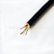 家友電纜0.6/1KV國標無氧純銅芯PVC護套PVC絕緣3芯VV VVR電力電纜