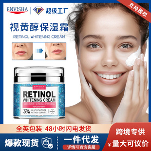 羳ENVISHAҕS˪retinolcream o¿˪Rdͬ