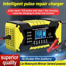 跨境 12V6A充電器 汽車電瓶充電器 摩托車電瓶充電器 電瓶充電器