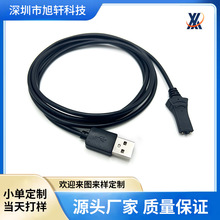 Minn Kota i-Pilot Link 遙控器專用充電線5V快充/USB-C口連接線