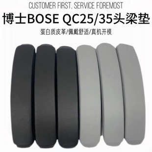 mBOSE ʿQC35^| QC25M||^ʽCMQ