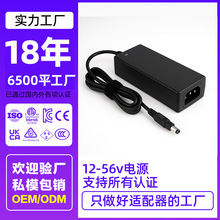 英輝源24v2.5a電源適配器定制PSE/3C/UL認證ICE60601醫療開關電源