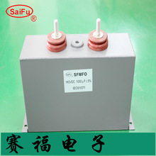 1000V 3000uF薄膜電容器脈沖電容   油浸式特種脈沖電容器