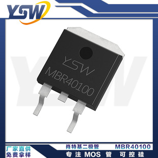 YSWƷMBR40100 TO-263b40A/100V ФػO