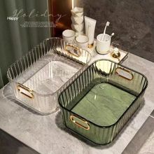 輕奢桌面化妝品亞克力收納盒卧室衣物雜物茶幾零食居家日用收納筐