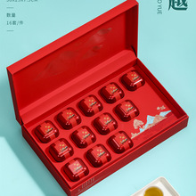 茶葉禮盒小罐茶包裝盒空盒紅茶小罐碎銀子茶葉盒岩茶大紅袍金駿眉
