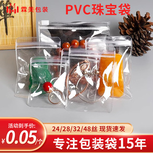 ӺpvcԷ24z͸Ʒb朴錚ռ{pvc