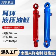 轉向油缸俄羅斯MTZ拖拉機配件雙耳伸縮壓力農業配件廠家液壓油缸