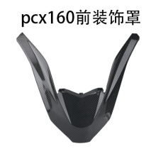 適用本田PCX160摩托車前裝飾罩 車身改裝裝飾件 ABS塑料 跨境熱賣