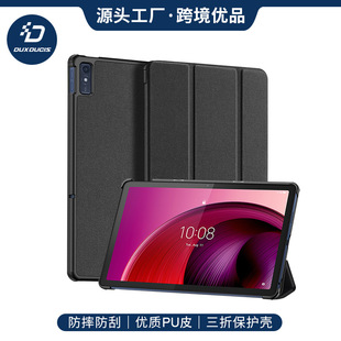 lmTab Plusƽ屣o K11+wLenovoP12ocase