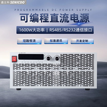 1800W可調穩壓電源燈箱燈組直流背板屏直流電源300V6A