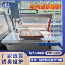 全自動點膠機UV膠硅膠AB點膠三防漆油漆三軸台式噴膠設備廠家批發
