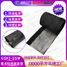 魔術貼屏蔽套管防電油管防爆保護套尼龍網管阻燃防塵布套管批發