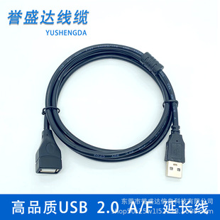 USB2.0LڂݔĸXIP~оLBӾ