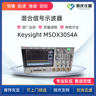 Keysight MSOX3054A/MSOX3052A ̖ʾ 4ͨ