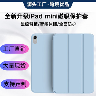 miPad ԭbƽƤ¿ipad air 11  iPad Pro 13 2024