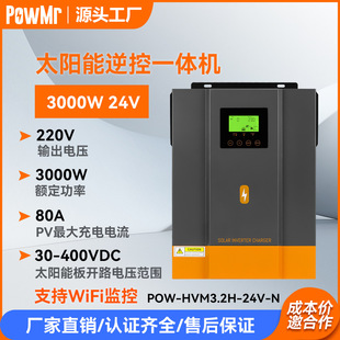 3000W24V̫xW׃80AһwCsolar inverter羳