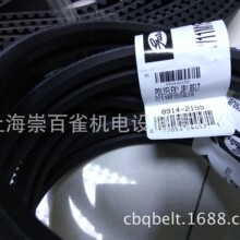蓋茨GATES 2/3/11M2060JB 2/3/11M2180JB 2/3/11M2240J數控機床帶