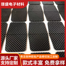 源頭廠家生產硅膠墊圓形硅膠腳墊網格硅膠墊 黑色硅膠防滑墊