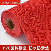 pvc鏤空防滑墊衛生間廚房浴室廁所戶外防水地毯塑料防滑地墊商用