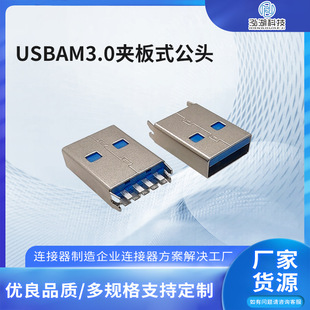 USB3.0AMAʽ^ USB3.0湫^BS