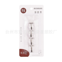 榮星掛鈎四個/卡透明花無痕粘鈎1109強力粘鈎